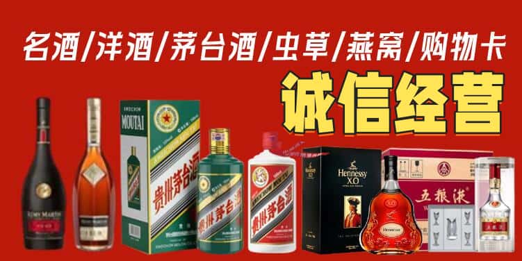 漳州烟酒回收电话