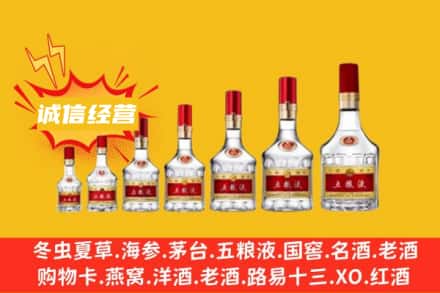 ​漳州烟酒回收名酒