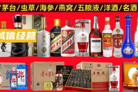 漳州烟酒回收酒.jpg